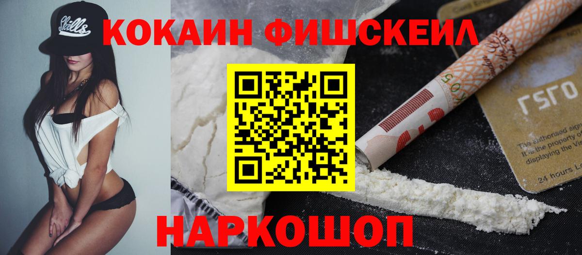 Кокаин Колумбийский Усолье-Сибирское