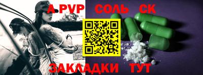 бутират Будённовск
