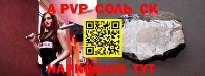 бутират Будённовск