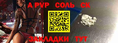 крисы Бугуруслан