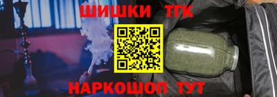 бутират Будённовск