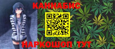 бутират Будённовск