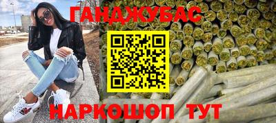 бутират Будённовск