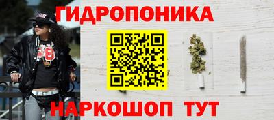 бутират Будённовск
