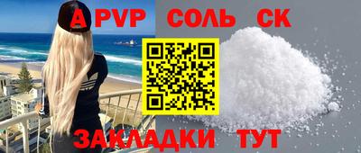 бутират Будённовск