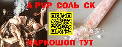 крисы Бугуруслан