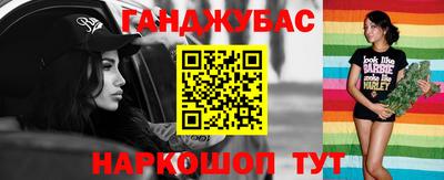 крисы Бугуруслан
