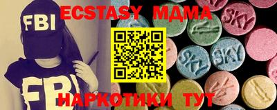 амф Бузулук