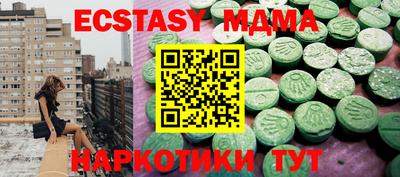 крисы Бугуруслан