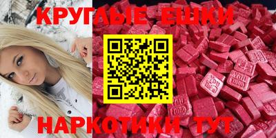 бутират Будённовск
