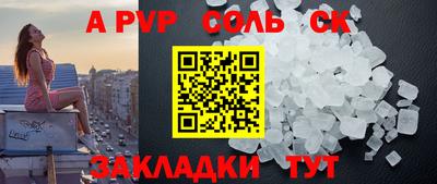 крисы Бугуруслан