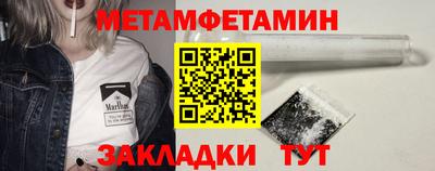 крисы Бугуруслан
