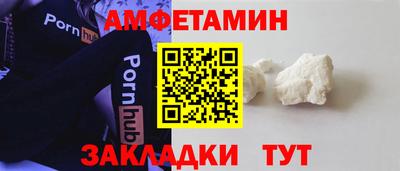 крисы Бугуруслан