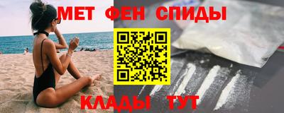 бутират Будённовск