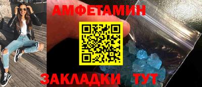 амф Бузулук