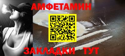 бутират Будённовск