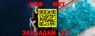 амф Бузулук