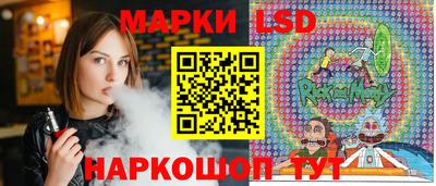 бутират Будённовск