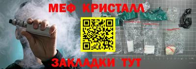 крисы Бугуруслан