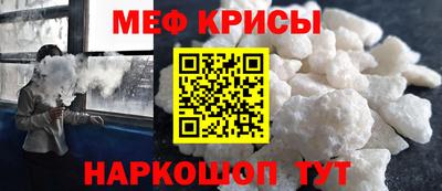 бутират Будённовск