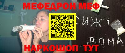 бутират Будённовск