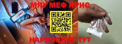 крисы Бугуруслан