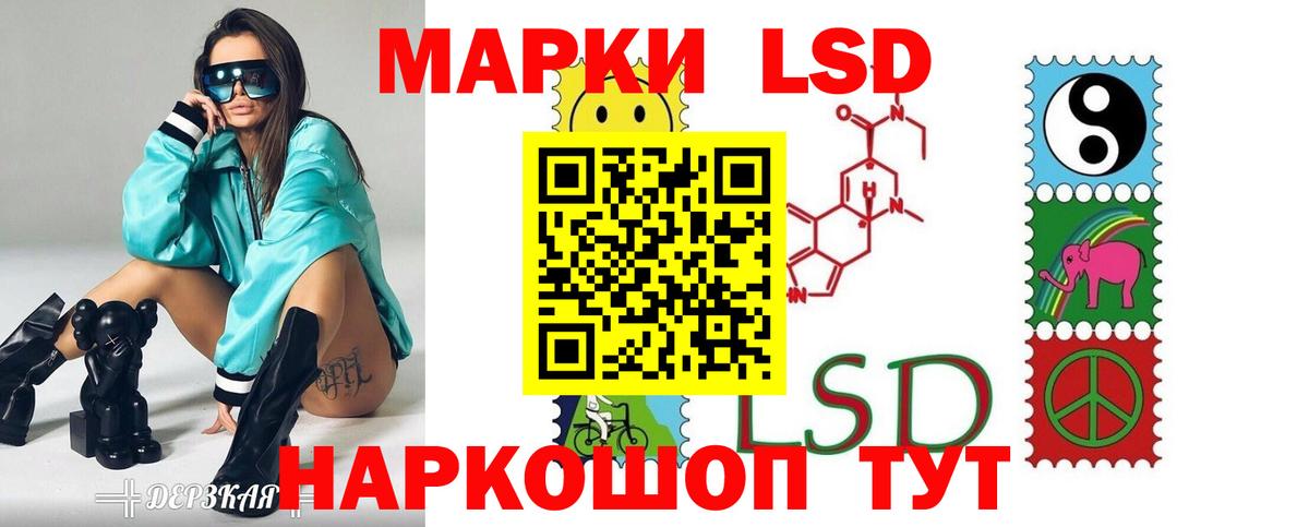 LSD-25 экстази кислота  Лсд 25 экстази кислота  Усолье-Сибирское  Вход с VPN 