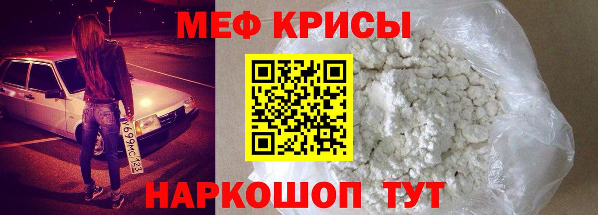 МЕФ мука Усолье-Сибирское