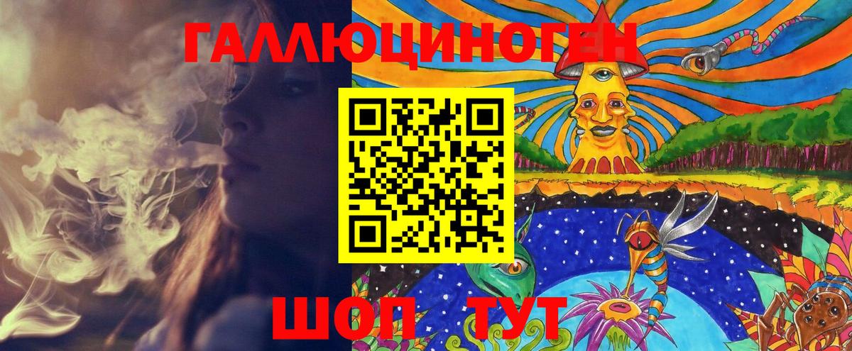 Псилоцибиновые грибы мицелий  Галлюциногенные грибы ЛСД  сколько стоит  Усолье-Сибирское  Вход с VPN 